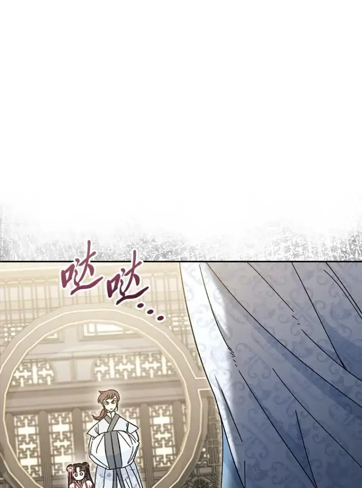 《小嫔妃想要安安静静地生活》6.叽叽喳喳的宫女图88