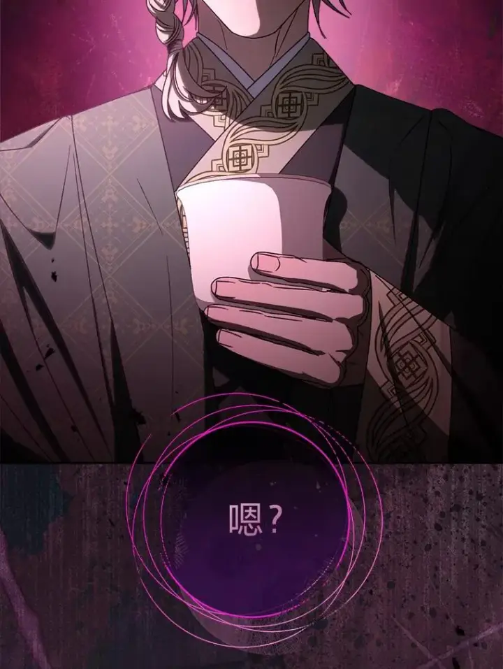 《小嫔妃想要安安静静地生活》58.爸宝难装图115