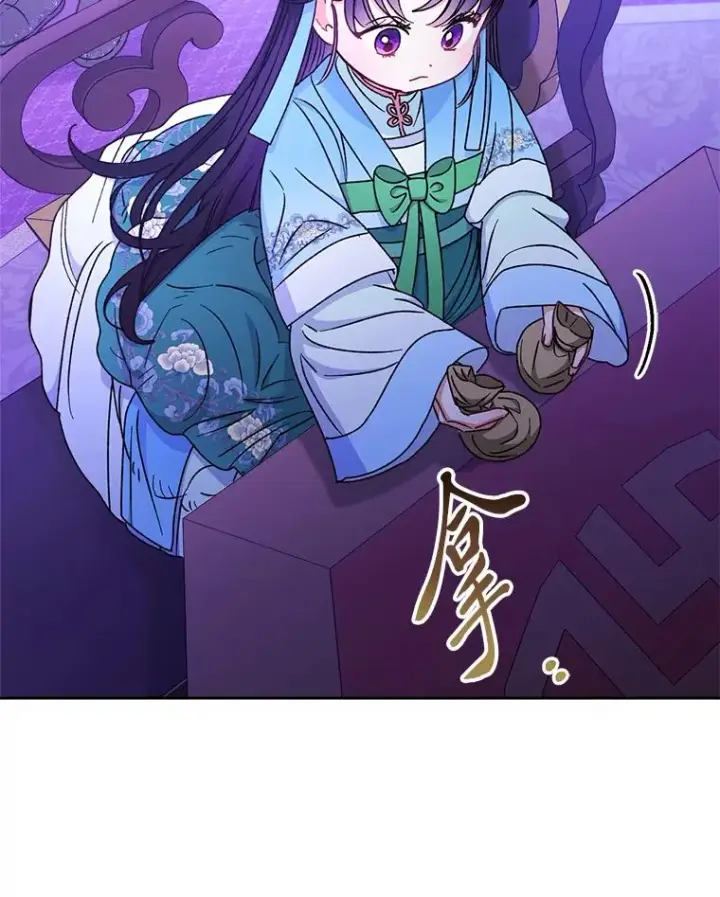 《小嫔妃想要安安静静地生活》58.爸宝难装图18