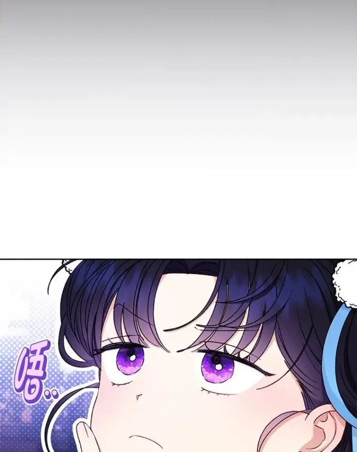 《小嫔妃想要安安静静地生活》58.爸宝难装图23