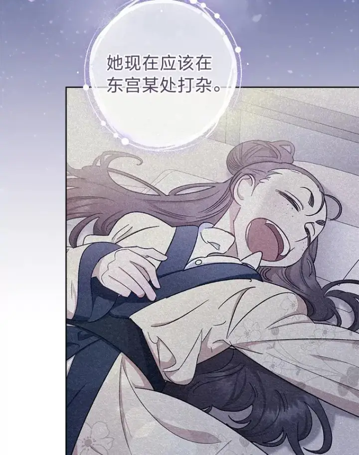 《小嫔妃想要安安静静地生活》58.爸宝难装图38
