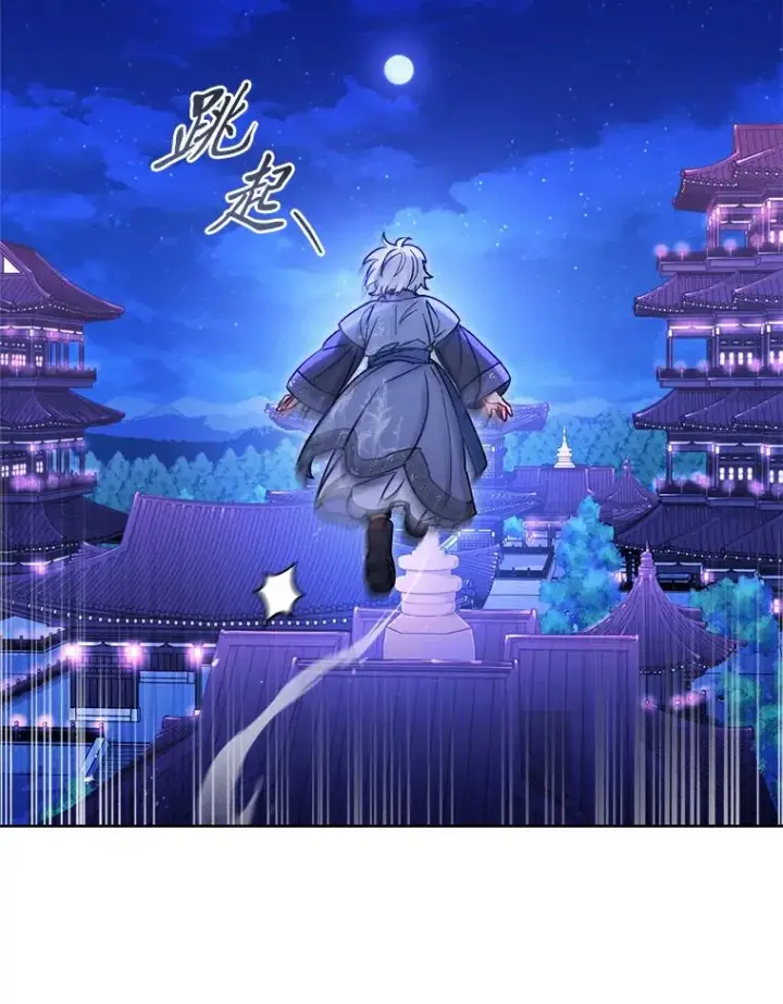 《小嫔妃想要安安静静地生活》58.爸宝难装图42