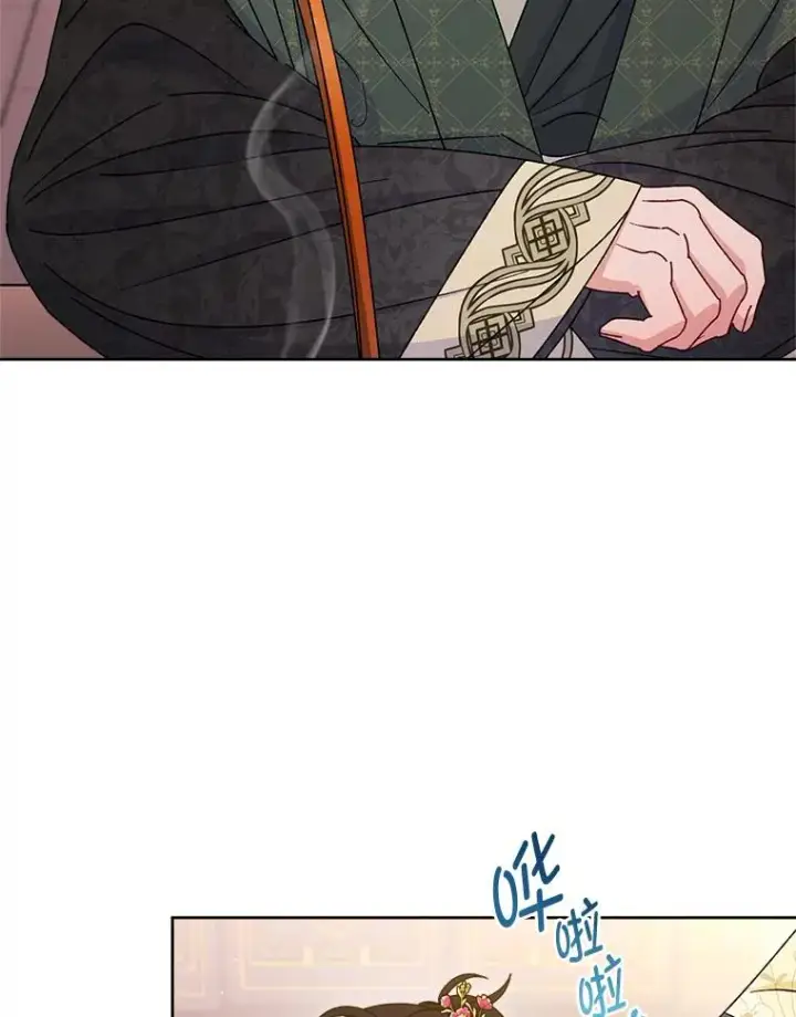《小嫔妃想要安安静静地生活》58.爸宝难装图87