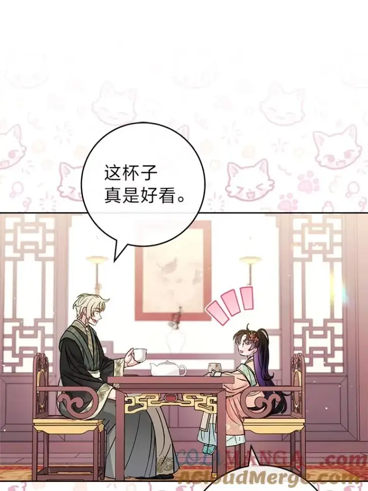 《小嫔妃想要安安静静地生活》58.爸宝难装图89