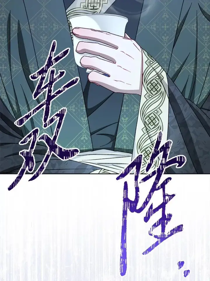 《小嫔妃想要安安静静地生活》58.爸宝难装图96