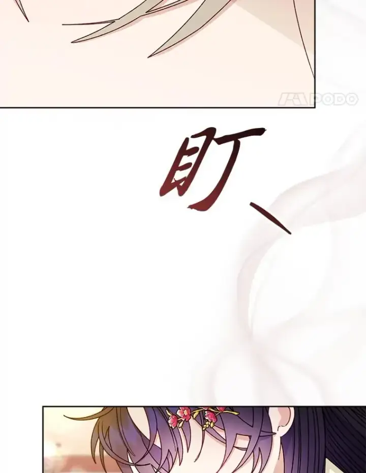 《小嫔妃想要安安静静地生活》59.特制点心图14