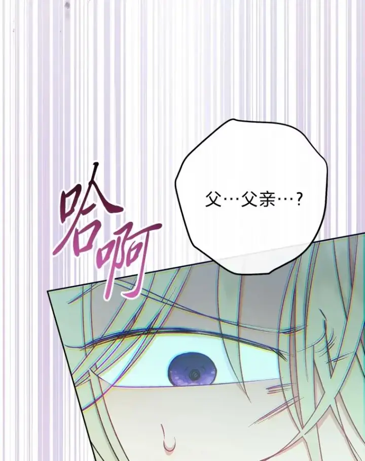 《小嫔妃想要安安静静地生活》59.特制点心图94