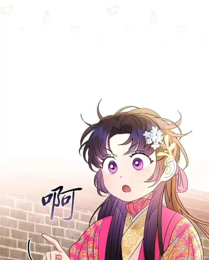 《小嫔妃想要安安静静地生活》60.哭泣的泡妞boy图118