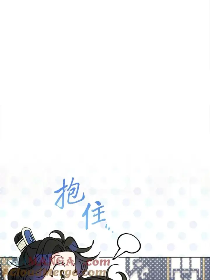 《小嫔妃想要安安静静地生活》60.哭泣的泡妞boy图77