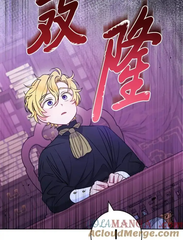 《小嫔妃想要安安静静地生活》61.落魄王子图117