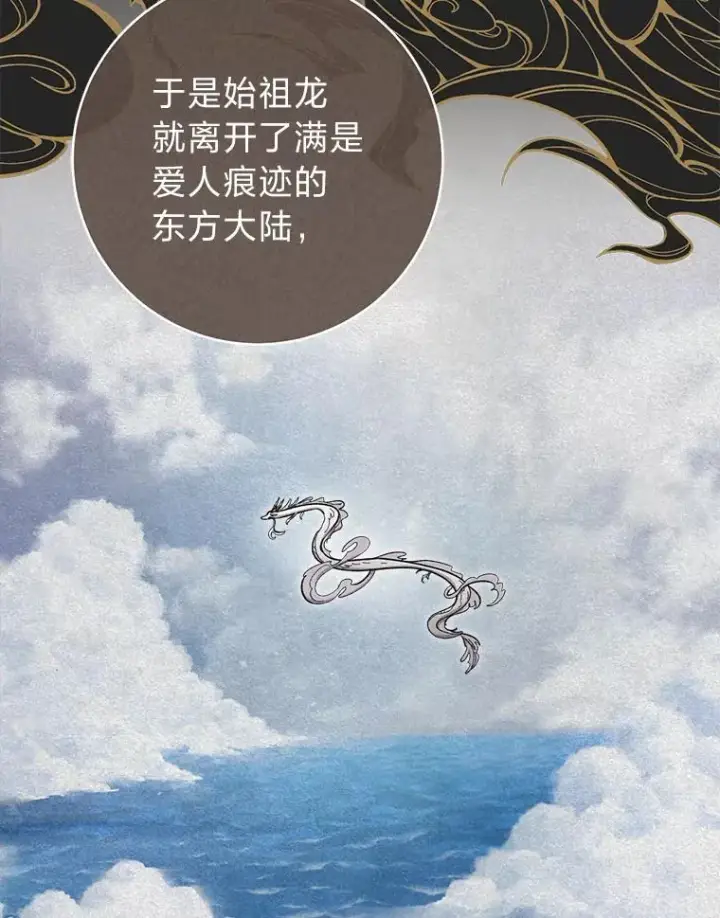 《小嫔妃想要安安静静地生活》62.公平交易图36