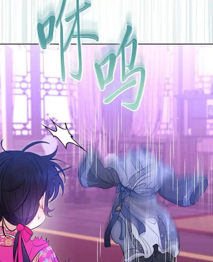 《小嫔妃想要安安静静地生活》62.公平交易图70