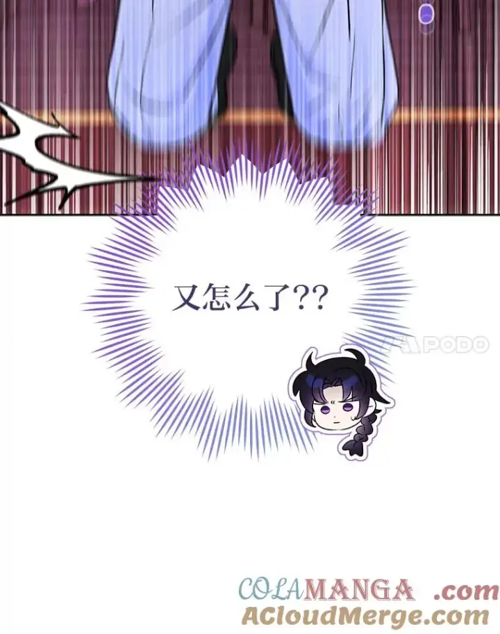 《小嫔妃想要安安静静地生活》63.添加笨蛋属下图121