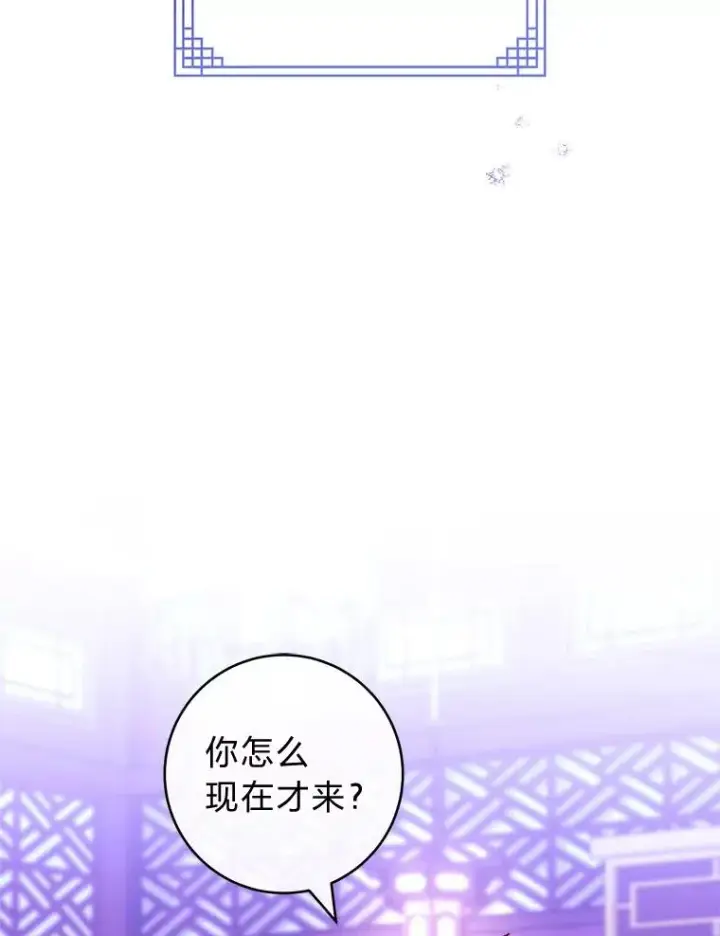 《小嫔妃想要安安静静地生活》63.添加笨蛋属下图2