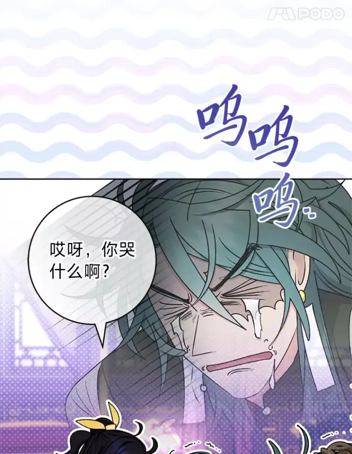 《小嫔妃想要安安静静地生活》63.添加笨蛋属下图39