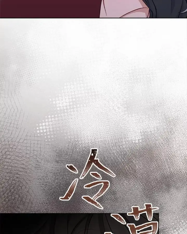 《小嫔妃想要安安静静地生活》63.添加笨蛋属下图60