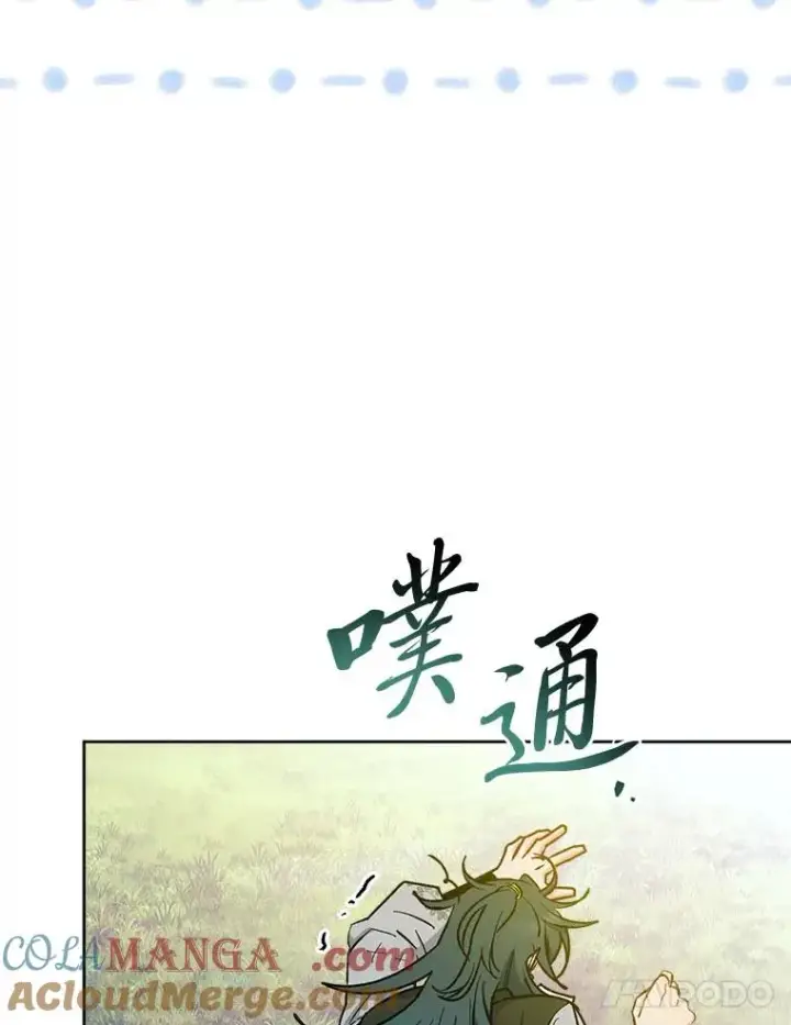 《小嫔妃想要安安静静地生活》63.添加笨蛋属下图85