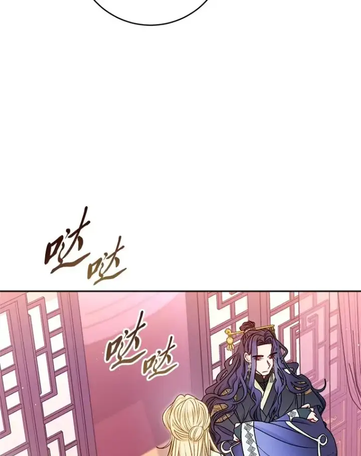 《小嫔妃想要安安静静地生活》64.兴师问罪图102