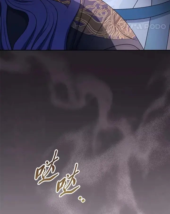 《小嫔妃想要安安静静地生活》64.兴师问罪图107