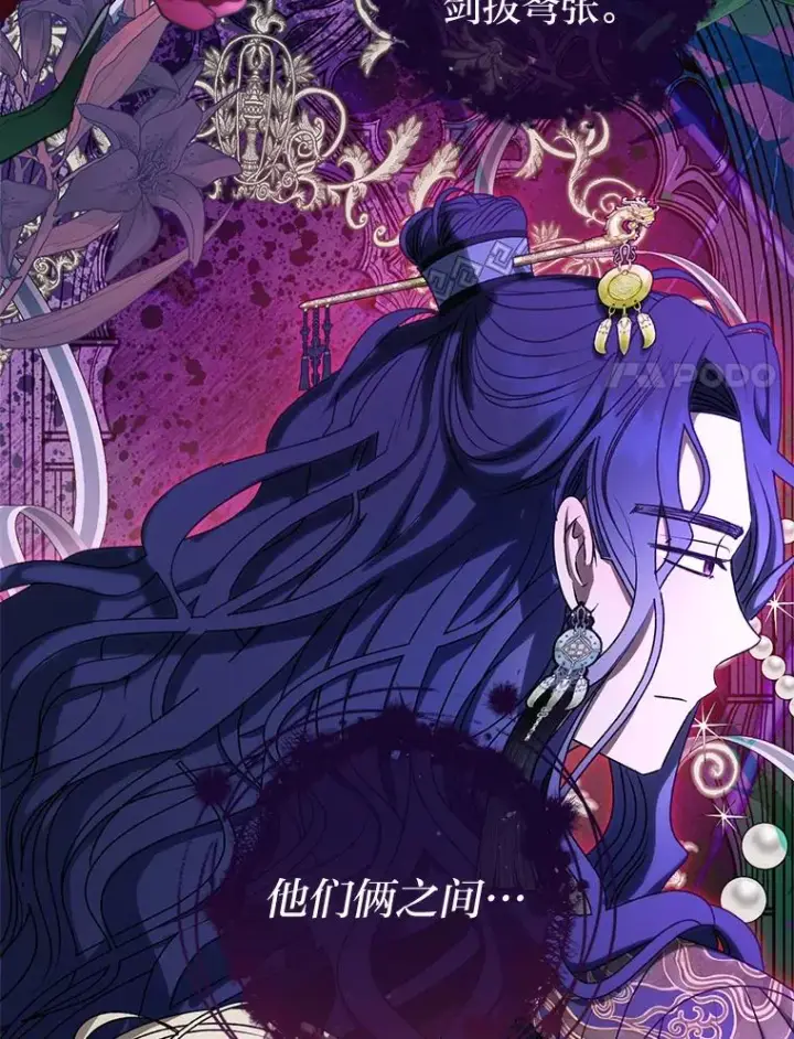 《小嫔妃想要安安静静地生活》64.兴师问罪图120