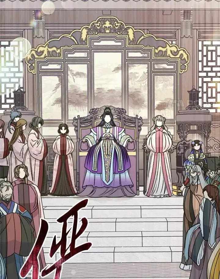 《小嫔妃想要安安静静地生活》64.兴师问罪图130