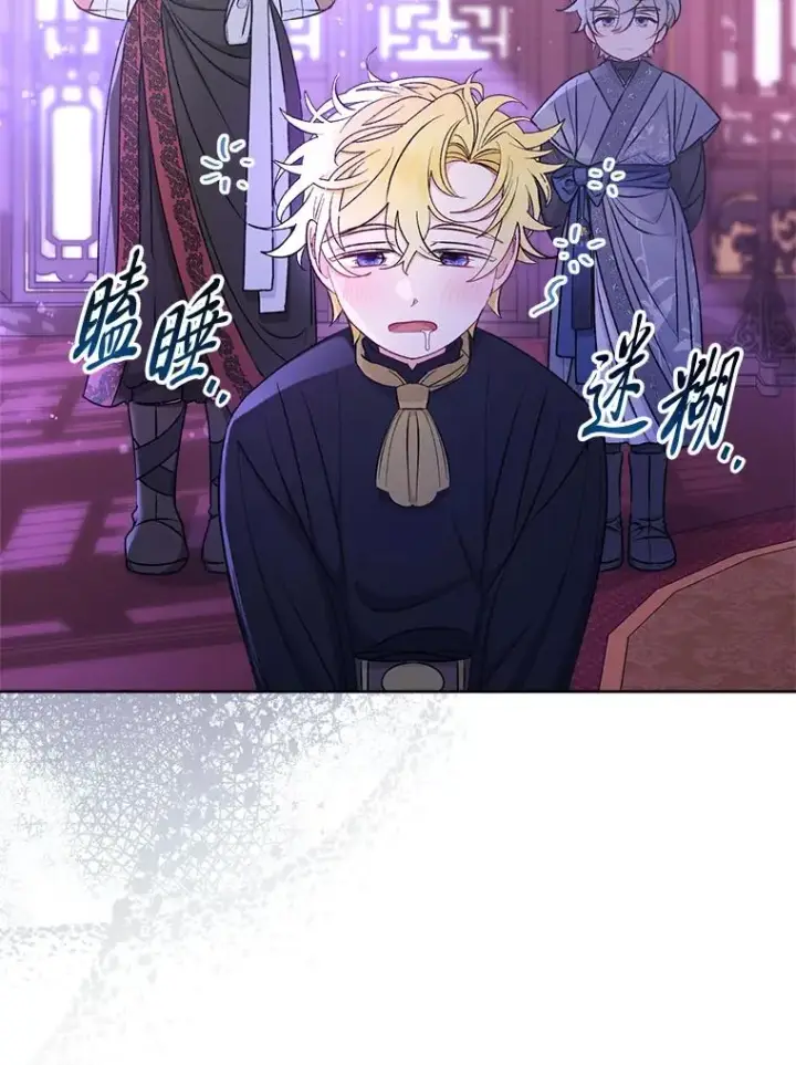 《小嫔妃想要安安静静地生活》64.兴师问罪图2
