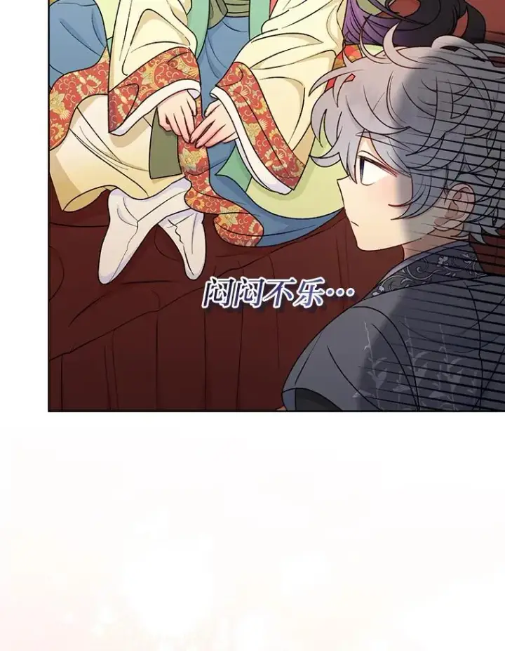 《小嫔妃想要安安静静地生活》64.兴师问罪图31