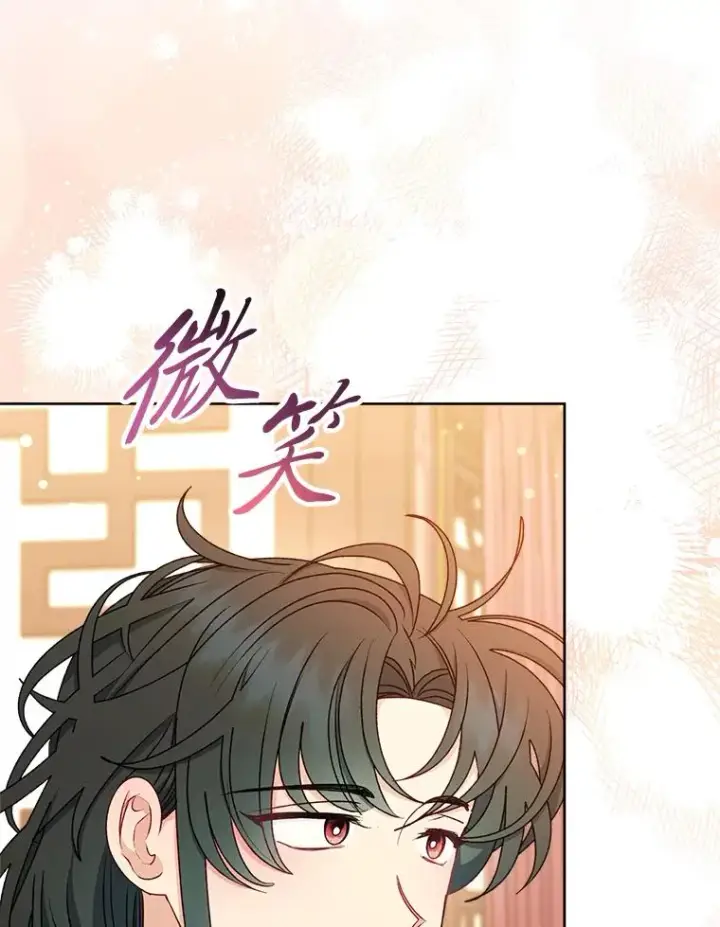 《小嫔妃想要安安静静地生活》64.兴师问罪图32