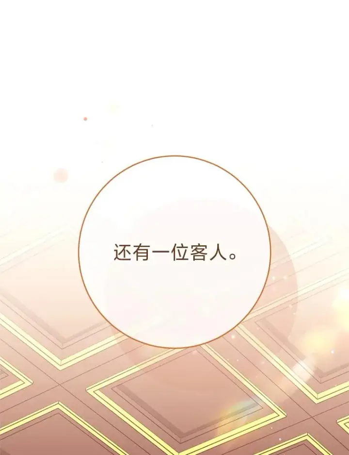 《小嫔妃想要安安静静地生活》64.兴师问罪图36