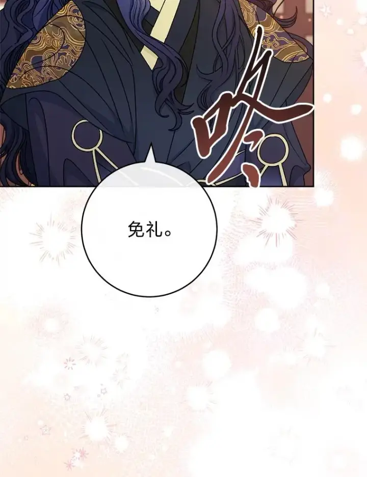 《小嫔妃想要安安静静地生活》64.兴师问罪图39