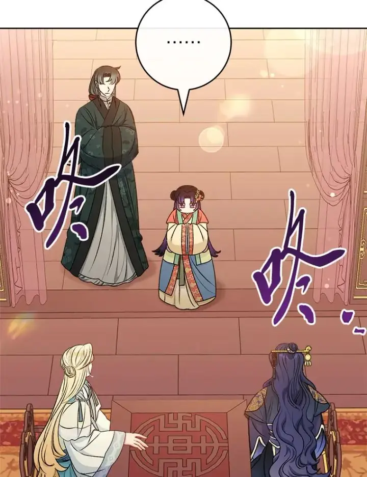 《小嫔妃想要安安静静地生活》64.兴师问罪图42