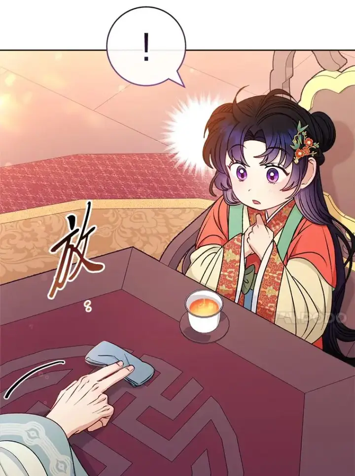 《小嫔妃想要安安静静地生活》64.兴师问罪图64