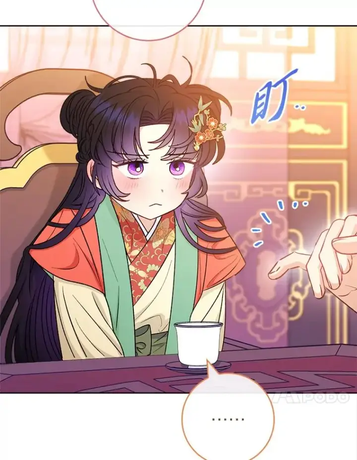 《小嫔妃想要安安静静地生活》64.兴师问罪图80