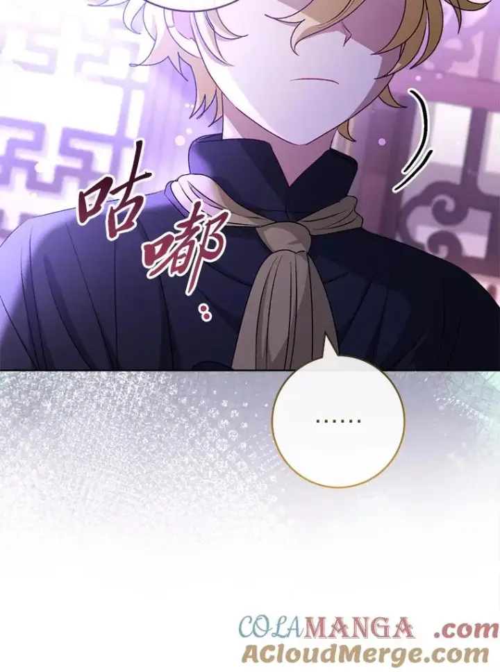 《小嫔妃想要安安静静地生活》64.兴师问罪图9