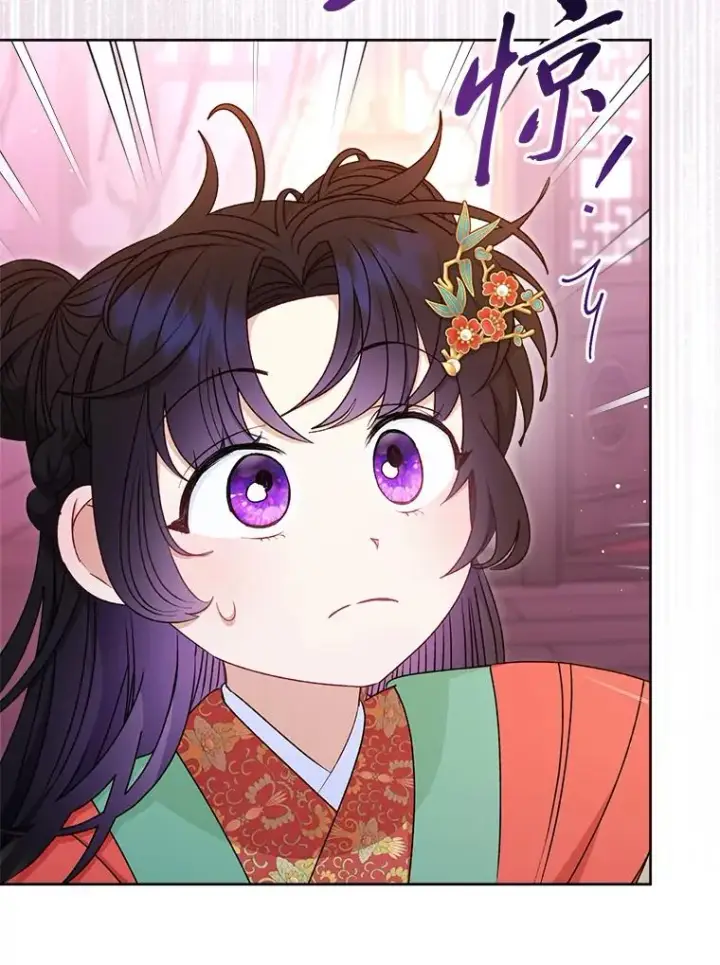 《小嫔妃想要安安静静地生活》64.兴师问罪图91