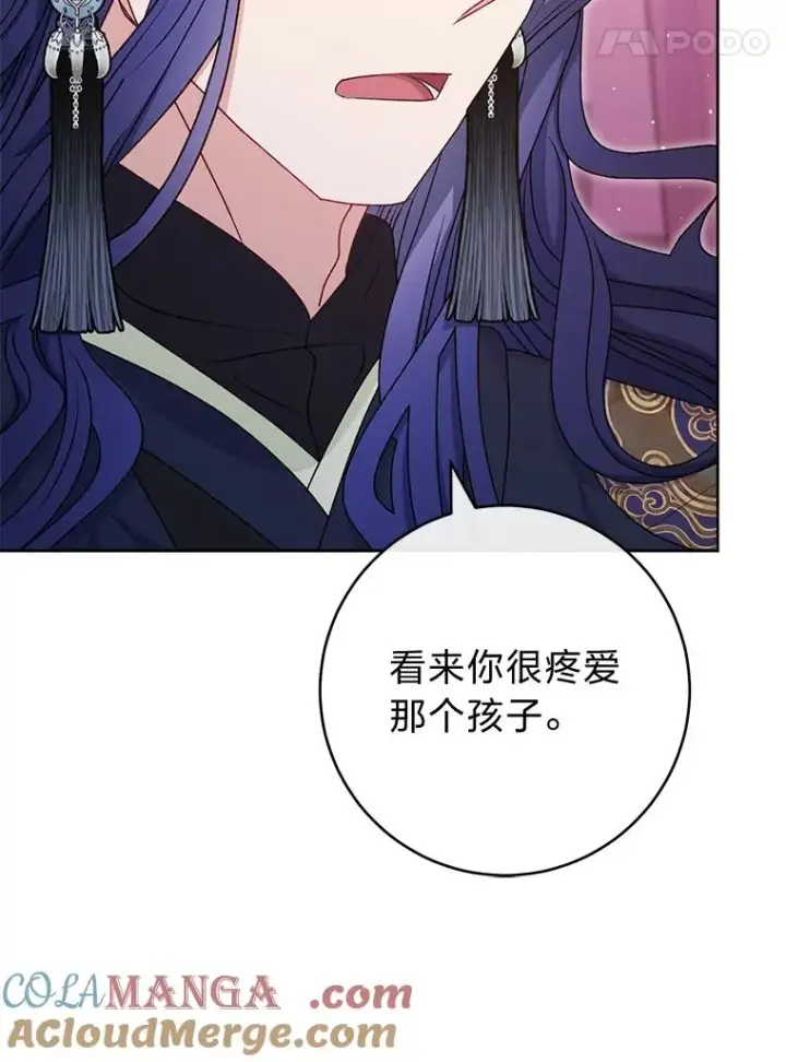 《小嫔妃想要安安静静地生活》64.兴师问罪图97