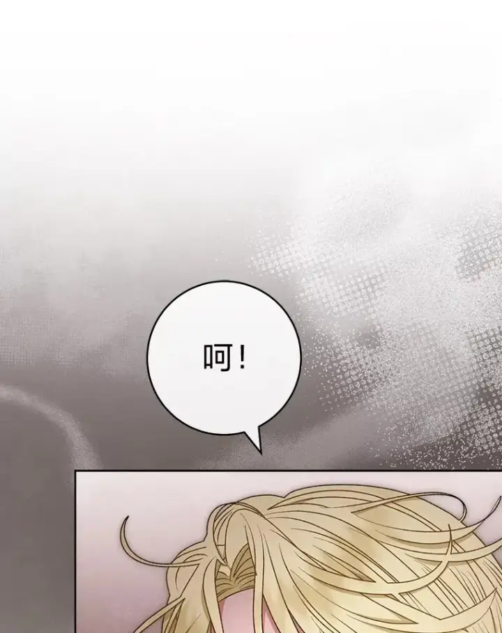 《小嫔妃想要安安静静地生活》64.兴师问罪图98