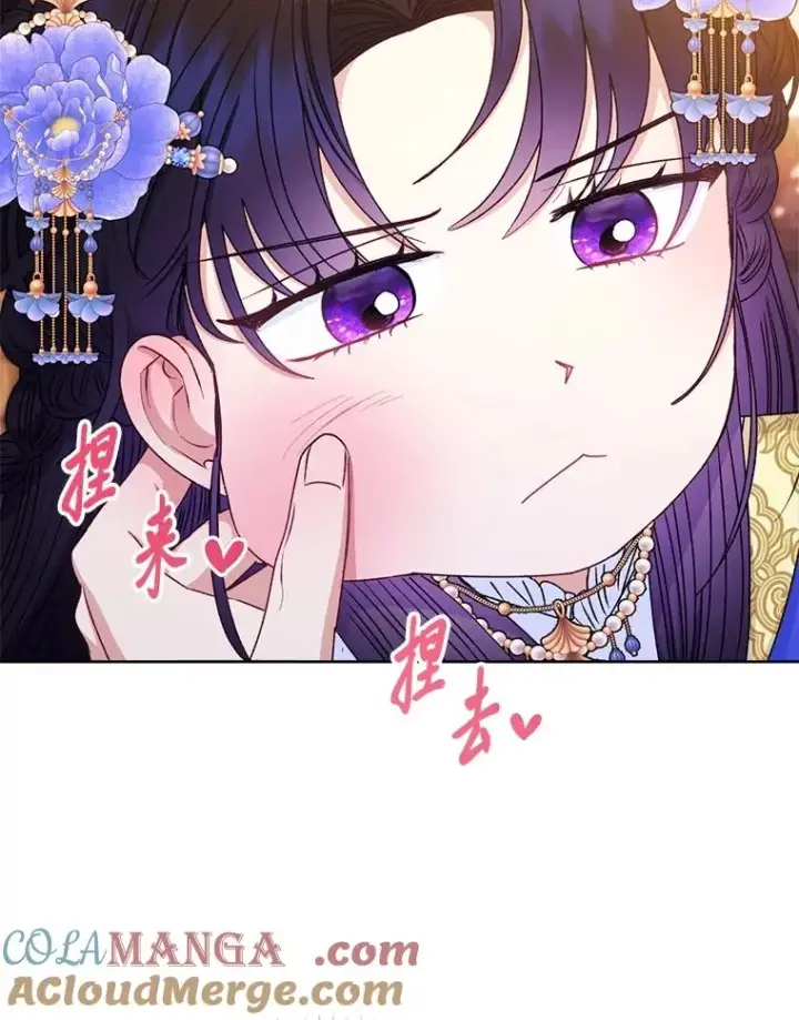 《小嫔妃想要安安静静地生活》65.离家出走图125