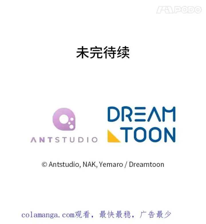 《小嫔妃想要安安静静地生活》65.离家出走图147