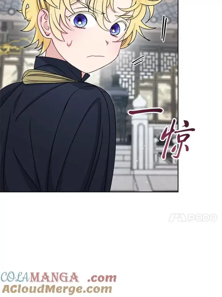 《小嫔妃想要安安静静地生活》65.离家出走图73