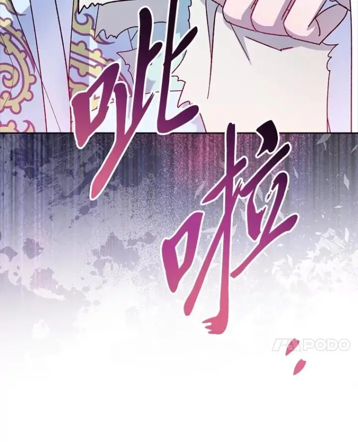 《小嫔妃想要安安静静地生活》65.离家出走图90
