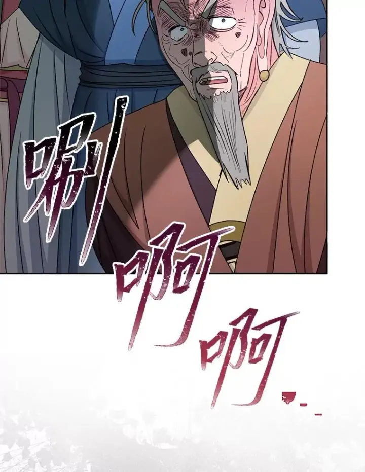 《小嫔妃想要安安静静地生活》65.离家出走图92
