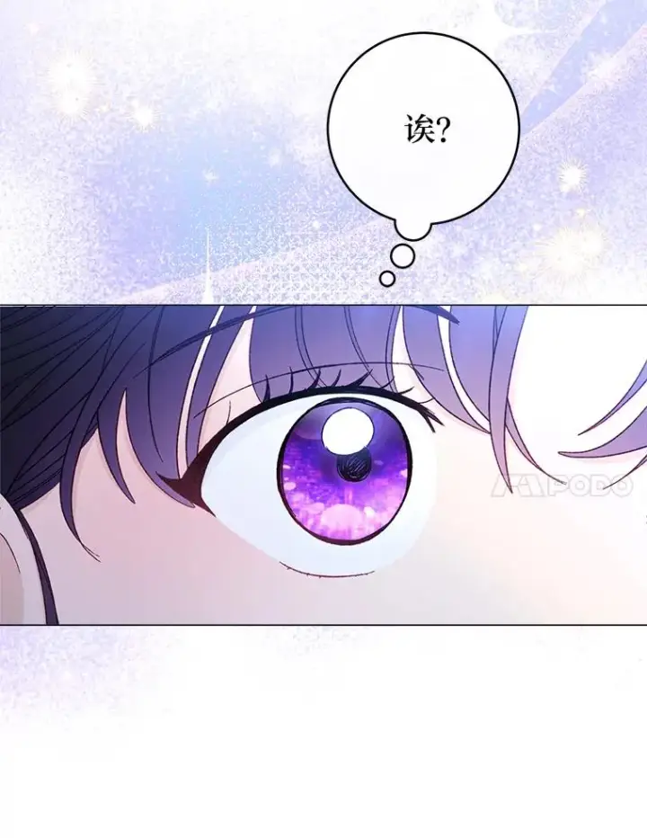 《小嫔妃想要安安静静地生活》70.触景生情图100