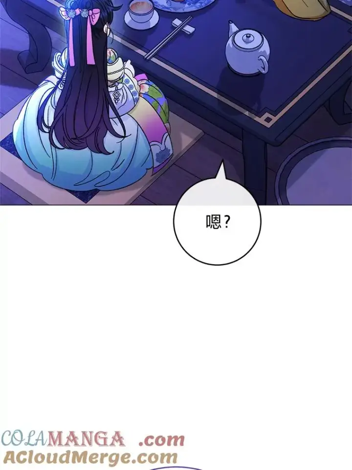 《小嫔妃想要安安静静地生活》70.触景生情图113
