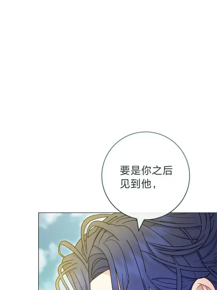 《小嫔妃想要安安静静地生活》70.触景生情图18