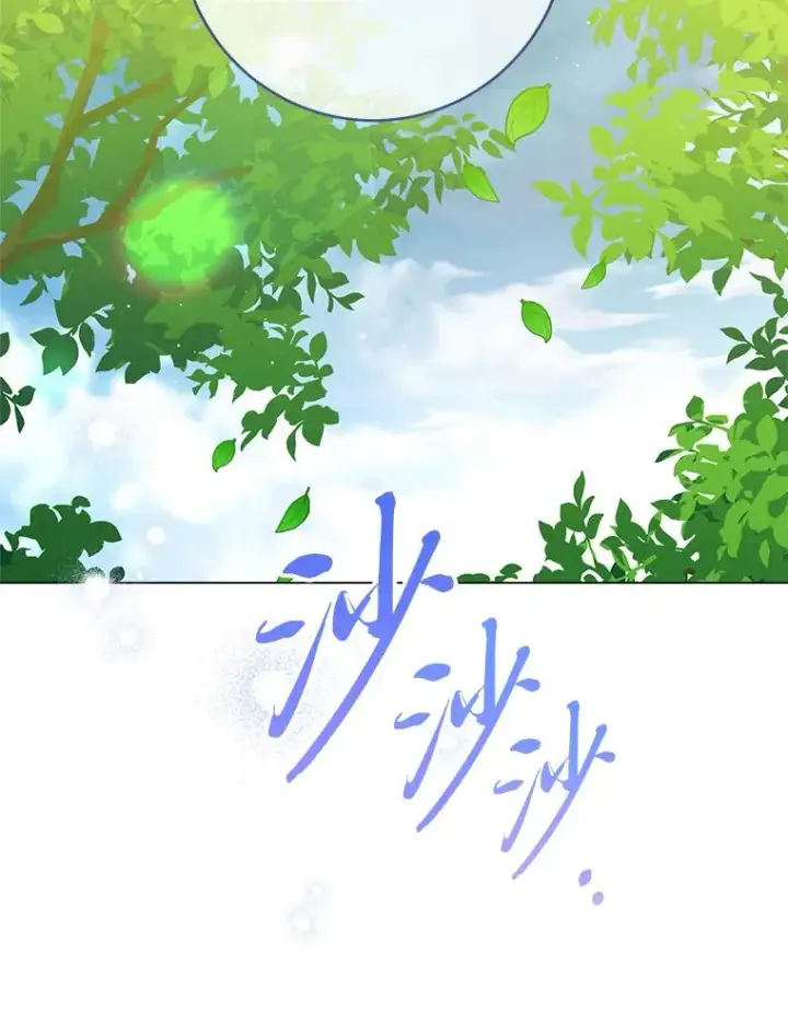 《小嫔妃想要安安静静地生活》70.触景生情图2