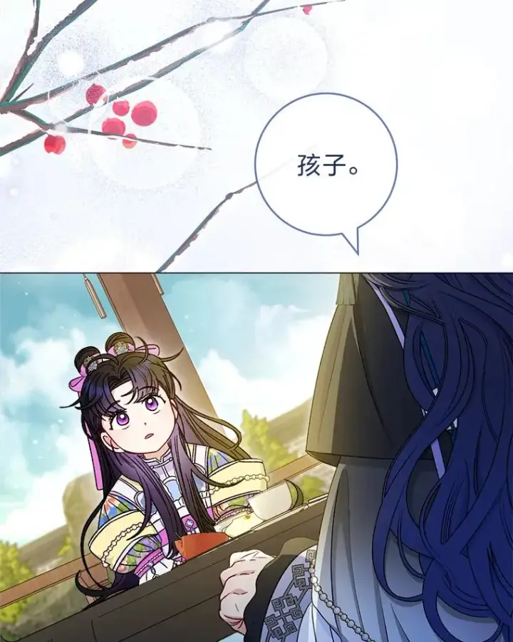 《小嫔妃想要安安静静地生活》70.触景生情图34