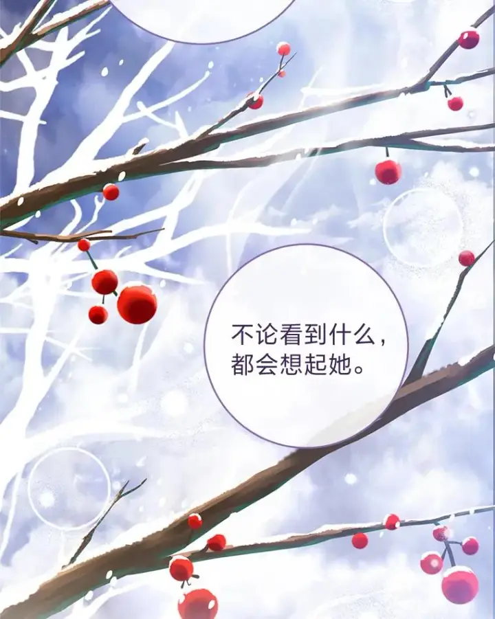 《小嫔妃想要安安静静地生活》70.触景生情图36