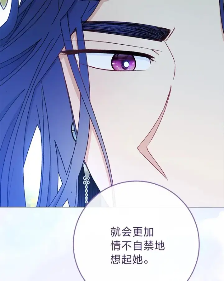 《小嫔妃想要安安静静地生活》70.触景生情图38