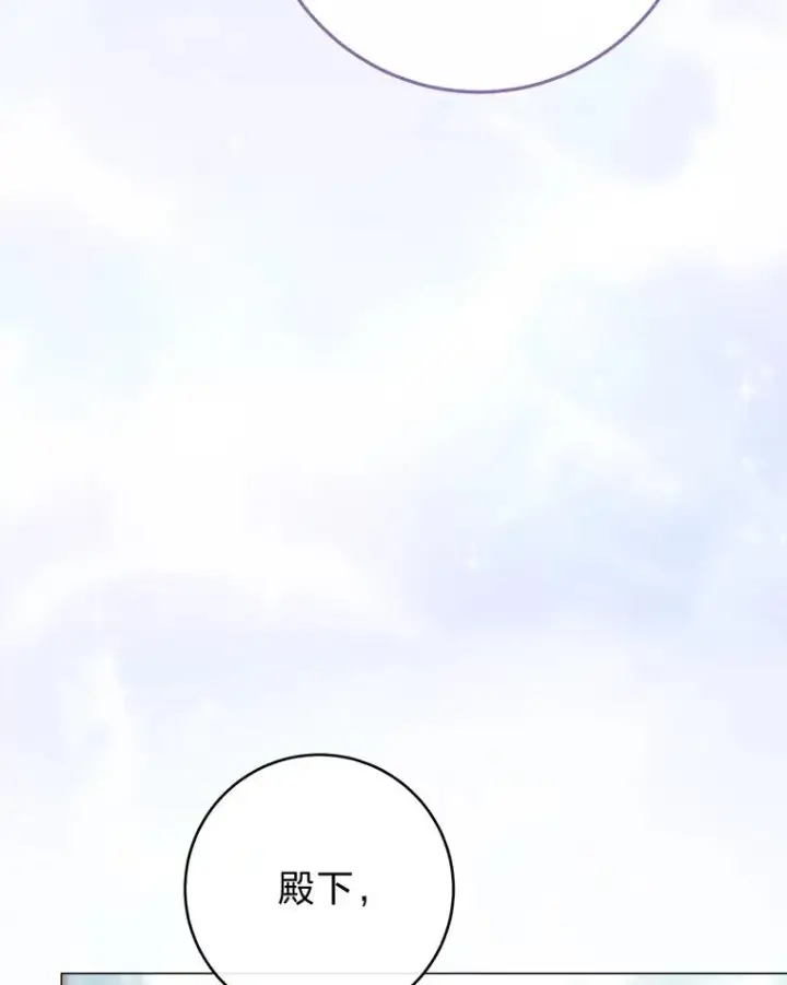 《小嫔妃想要安安静静地生活》70.触景生情图39